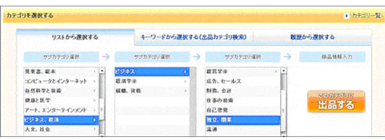 表1