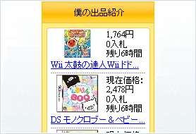 表7