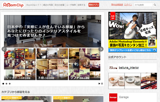 見てほしいサイト