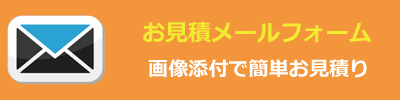 名古屋・愛知県のリサイクルショップへ買取依頼