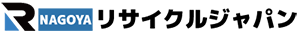 名古屋市の買取専門リサイクルショップ│名古屋リサイクルジャパン
